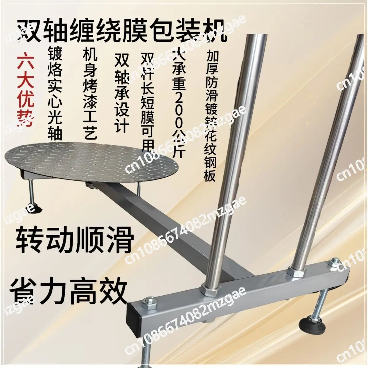 

Automatic film stretch film winding machine Manual film wrapping baler Carton wrapping machine Small tray packaging machine