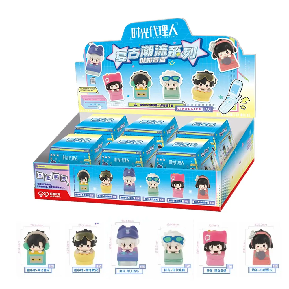 New Genuine Link Click Blind Box Link Click Retro Trend Series Keycap Mystery Box Mechanical Keyboard Keys Decoration Gift Toy