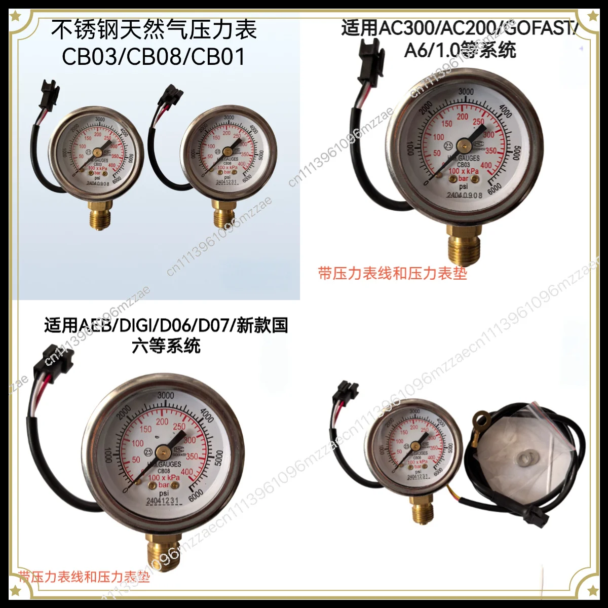 Pressure Gauge for Automobile Natural Gas Conversion Cb03/cb08 ACAEBD06 System