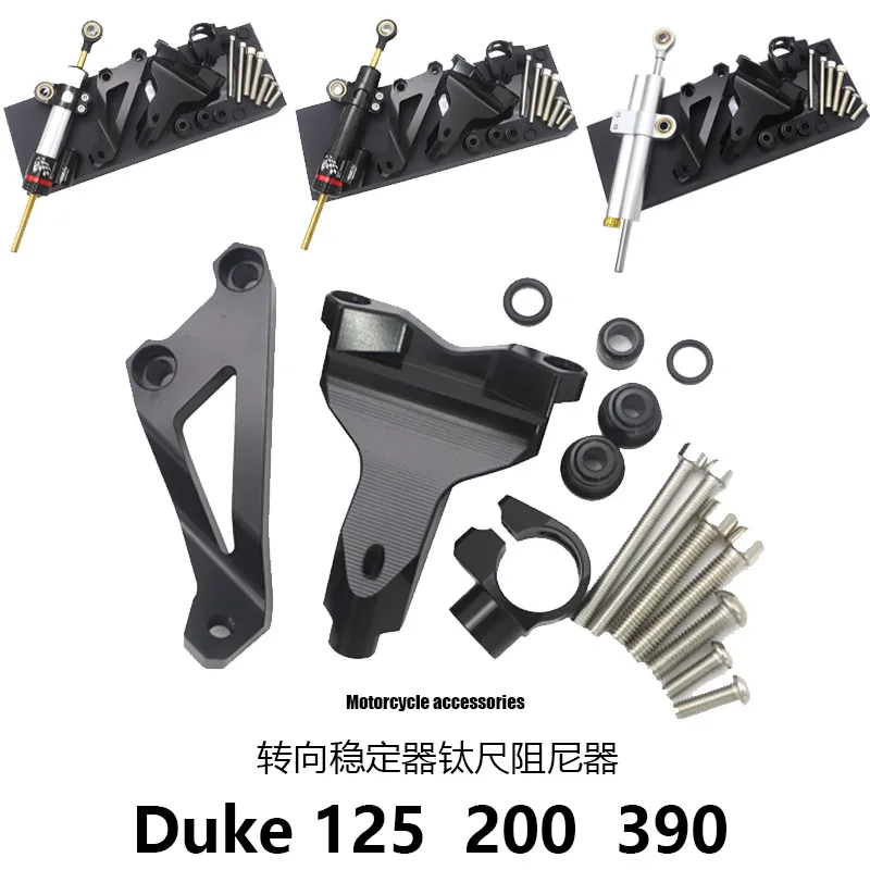 

Запчасти для мотоциклов Duke 125/200/390, титановый кронштейн для линейки, буфер направленного демпфирования, балансир с защитой от сотрясений