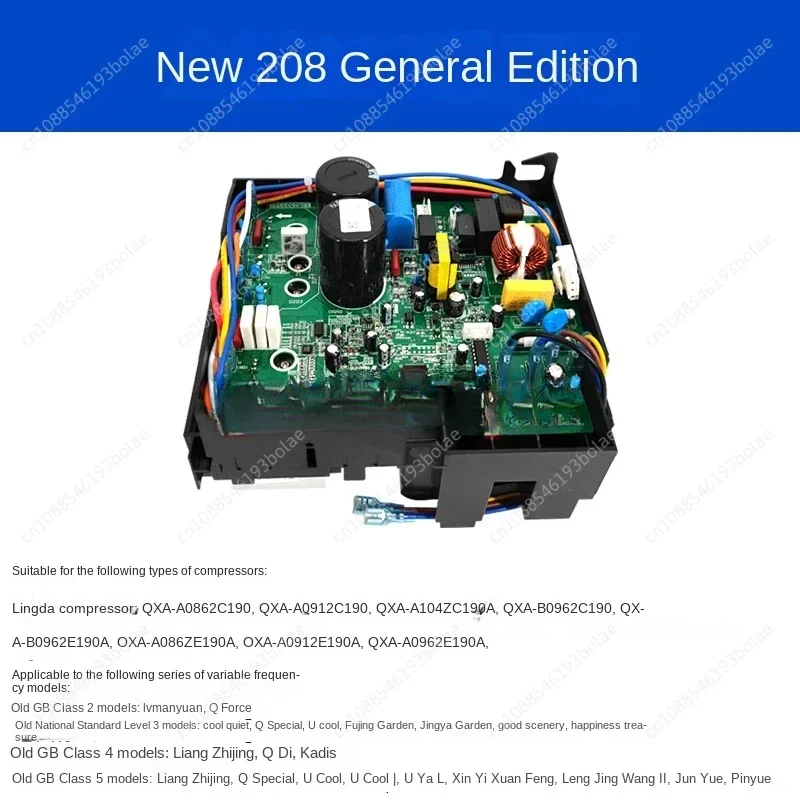 Suitable for various models of variable frequency air conditioning external unit motherboard 208 universal board