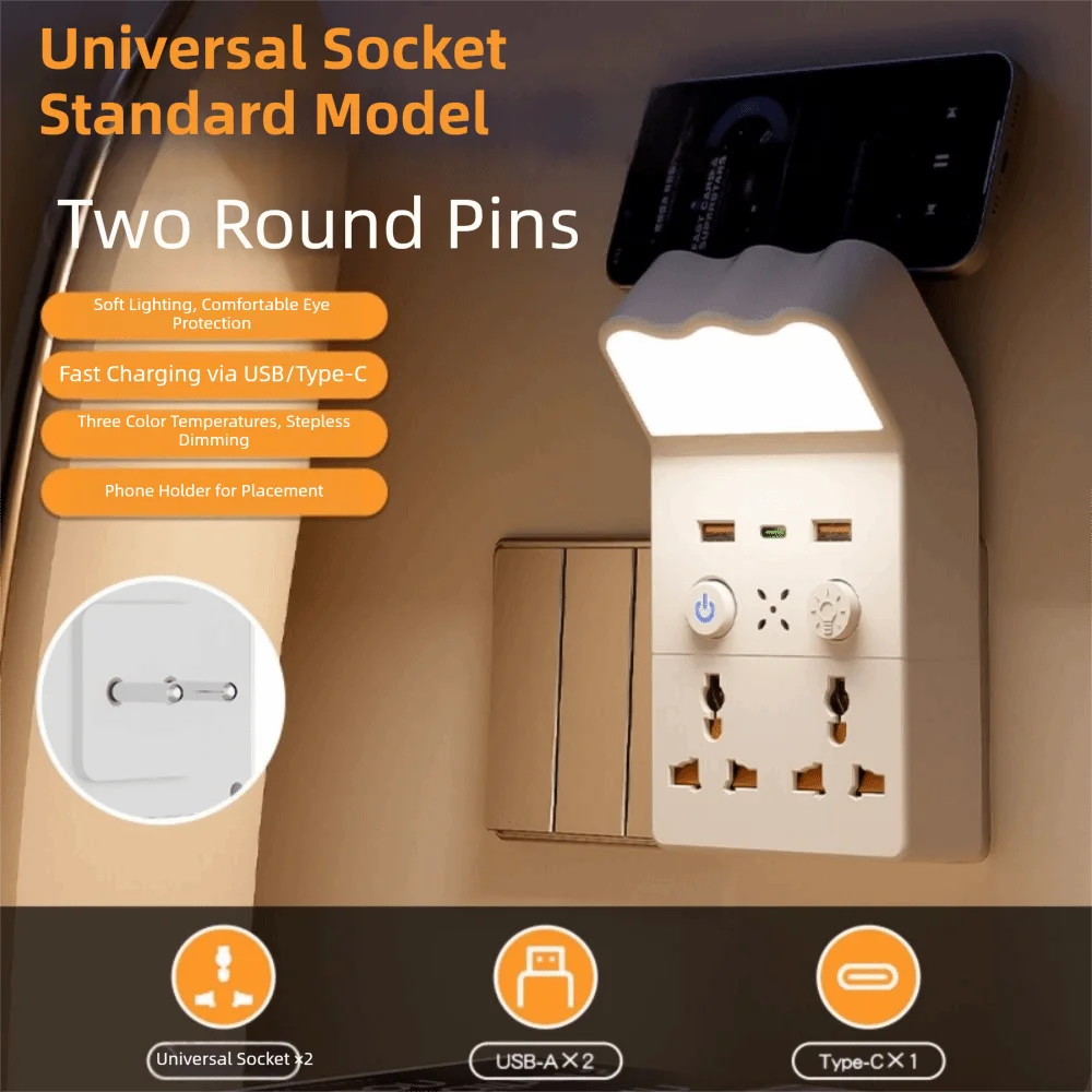 

Универсальный ночник-адаптер для розетки с теплым белым светодиодом, 1 порт Type-C и 2 порта USB-A, защита глаз, квадратный