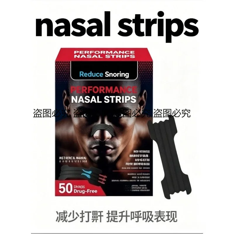 50Pcs Sports High Elastic Nasal Strips Nasal Dilator Improve Breathing Relieve Congestion Stop Snoring