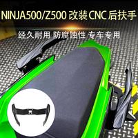 FOR KAWASAKI Ninja500 Z500 Ninja Z 500 EX500 2024 2025+ Parts Motorcycle Rear Passenger Frame Armrest Pillion Set Arm Rest