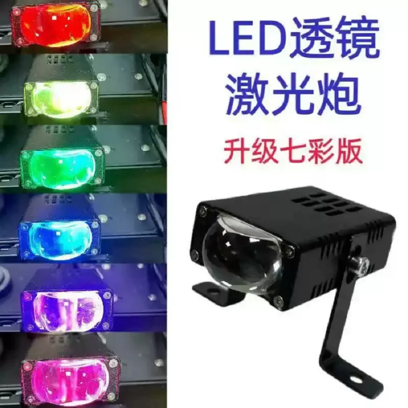 

Автомобильная скрытая решетка SAAR, установка внедорожной пушки, внешний лазерный прожектор, светодиодный