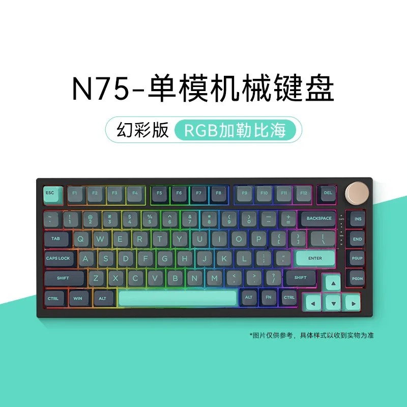 ATK N75Pro Mechanical Keyboard Customized Hot-swappable Type-C Gasket Construction 75% All Keys 82 Key RGB Wired with Metal Knob