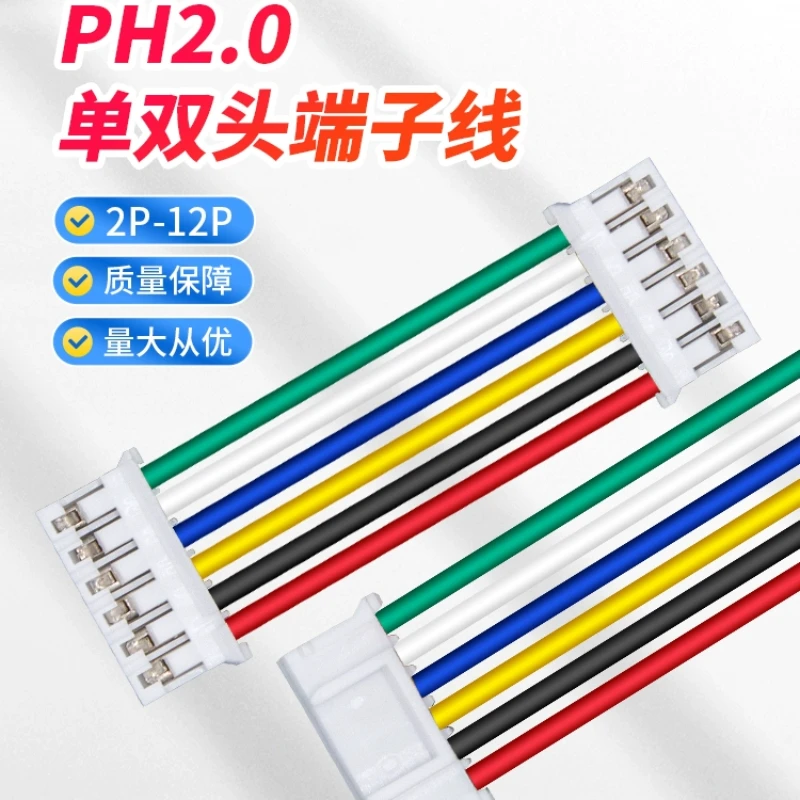 

10Pcs PH2.0mm 2/3/4/5/6/7/8/9/10/11/12 Pin Double Head Terminal Line 10CM/20CM/30CM PH2.0 Same/Reverse Direction Electronic Wire