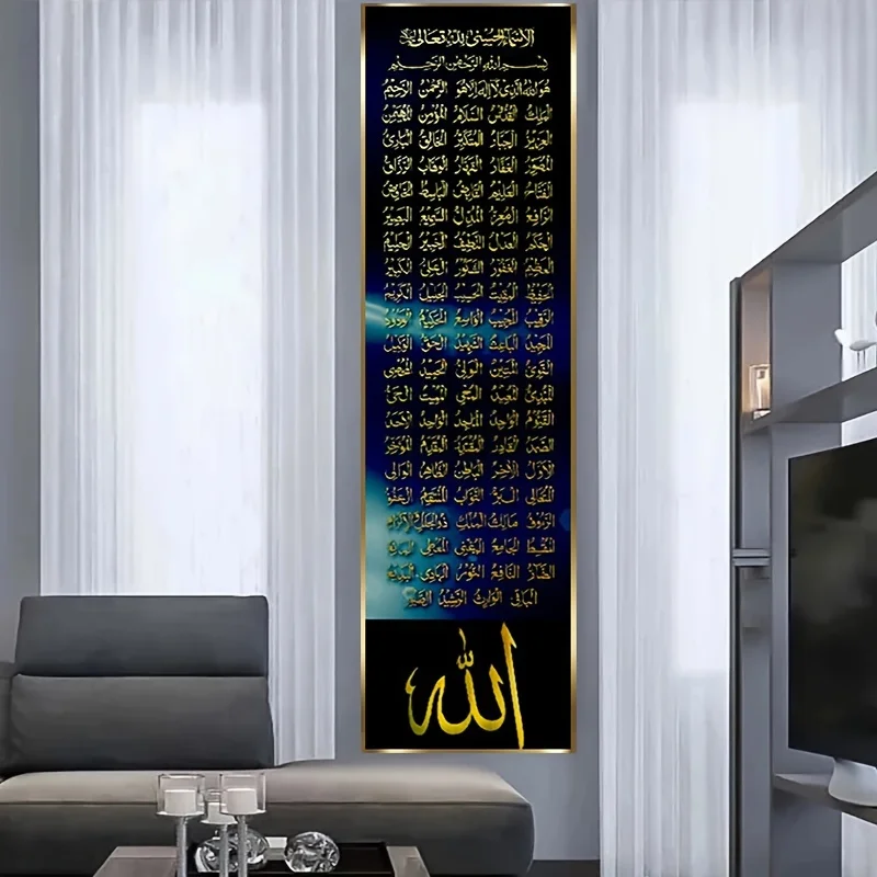 

Islamic Calligraphy Decorative Art Poster - Arabic Alphabet Religious Themed Decoration for Home Interior Elegant Wall Art