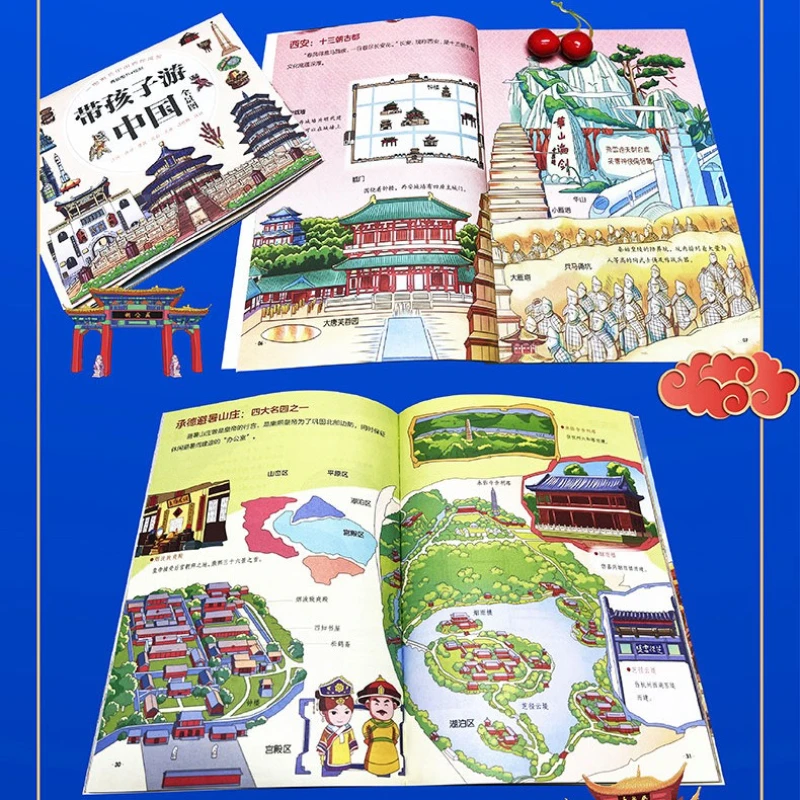 خذ أطفالك لزيارة الصين والموسوعة الوطنية الجغرافية، ودع أن يعرفهم عن التاريخ البشري الصيني