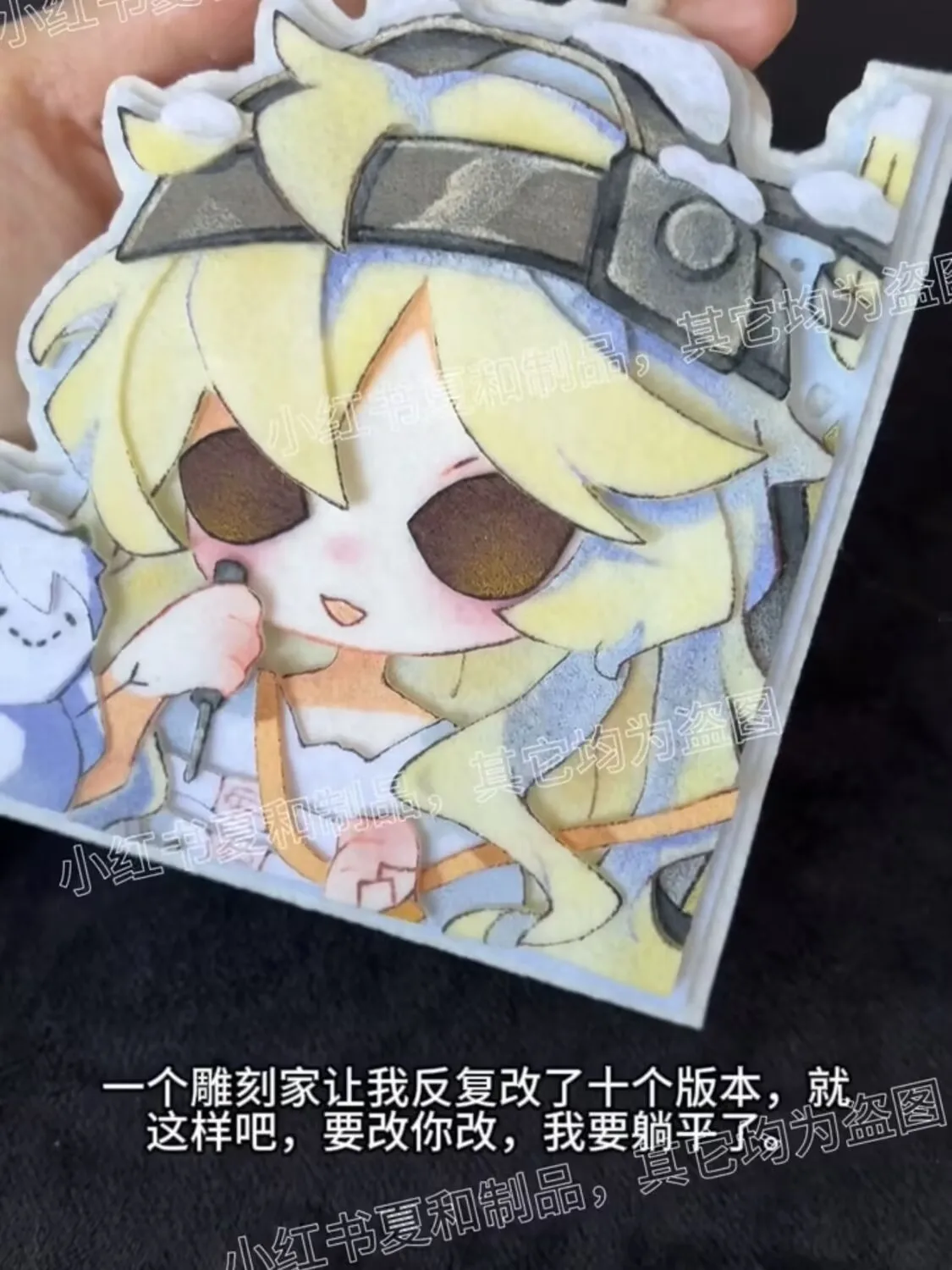 "Identity V" 주변의 "The Sculptor" 부직포 펜던트의 귀여운 수제 열쇠고리 포장