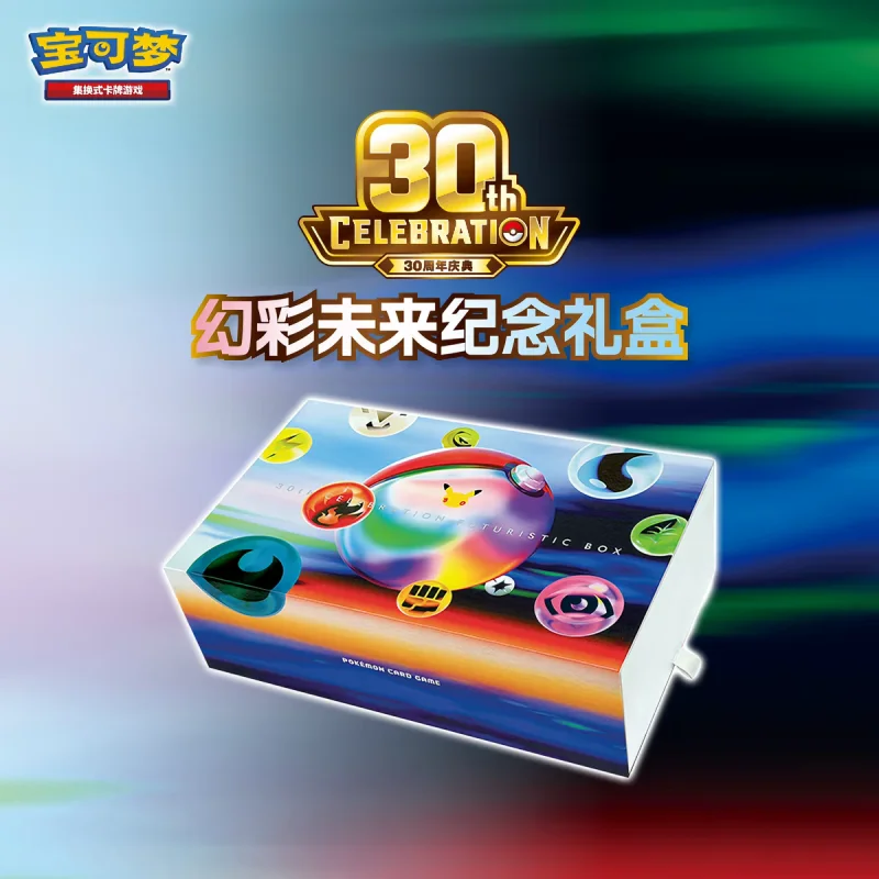 Hot Sale PTCG Simplified Chinese 30th Anniversary Celebration Booster Packs Card Display Set Collectible Gift Box Birthday Gifts