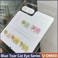 U·OMEEI Blue Tear Series Cat Eye Gel Nails Polish 15ml Magnetic Gel Semi Permanent Soak Off UV Nail Gel Polish For Nail Salon