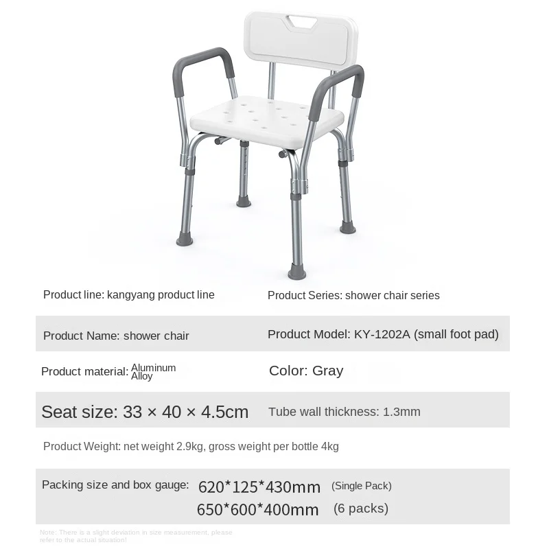 

Elderly Bath Chair Disabled Shower Chair Aluminum Alloy Non-Slip Bathroom Stool Suitable for Aging Bath Stool Bath Chair