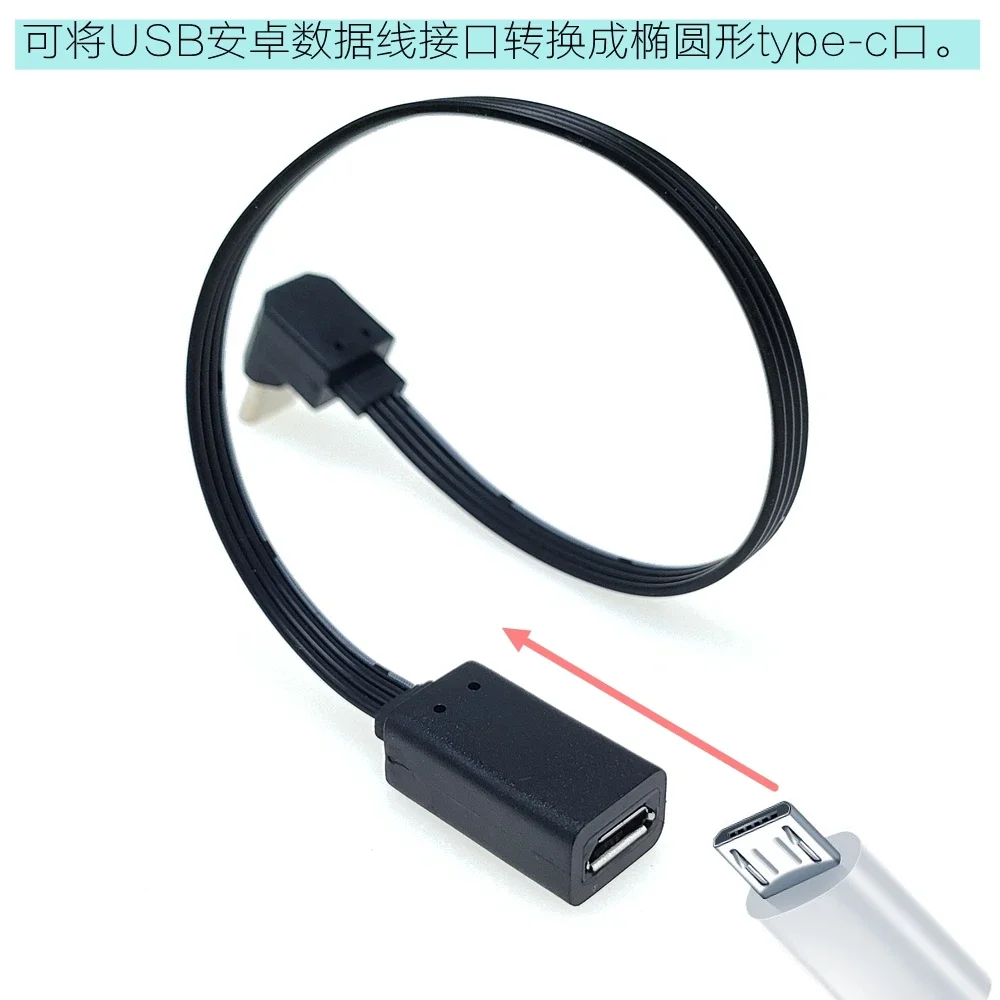 0.1M 0.2M Android micro USB type-c adapter suitable for conversion head Honor data cable mobile phone adapter