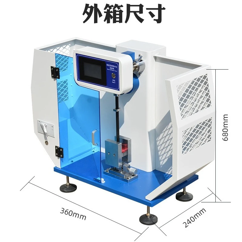 Digital pendulum impact testing machine, plate pipe plastic impact toughness cantilever beam impact testing machine