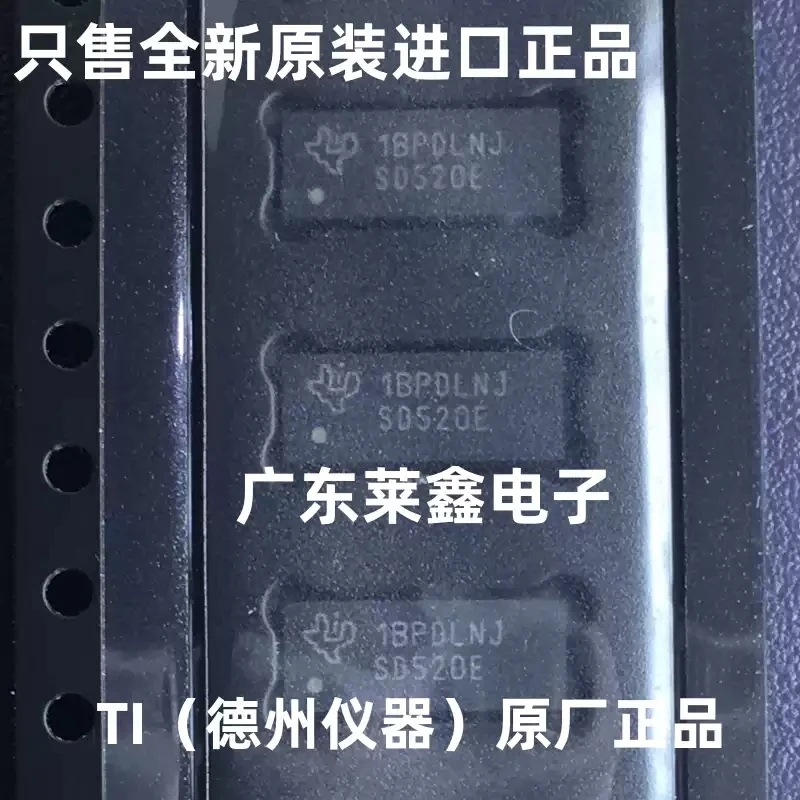 TS3DV520ERUAR TS3DV520 SD520E QFN-42 video processing imported from TI original