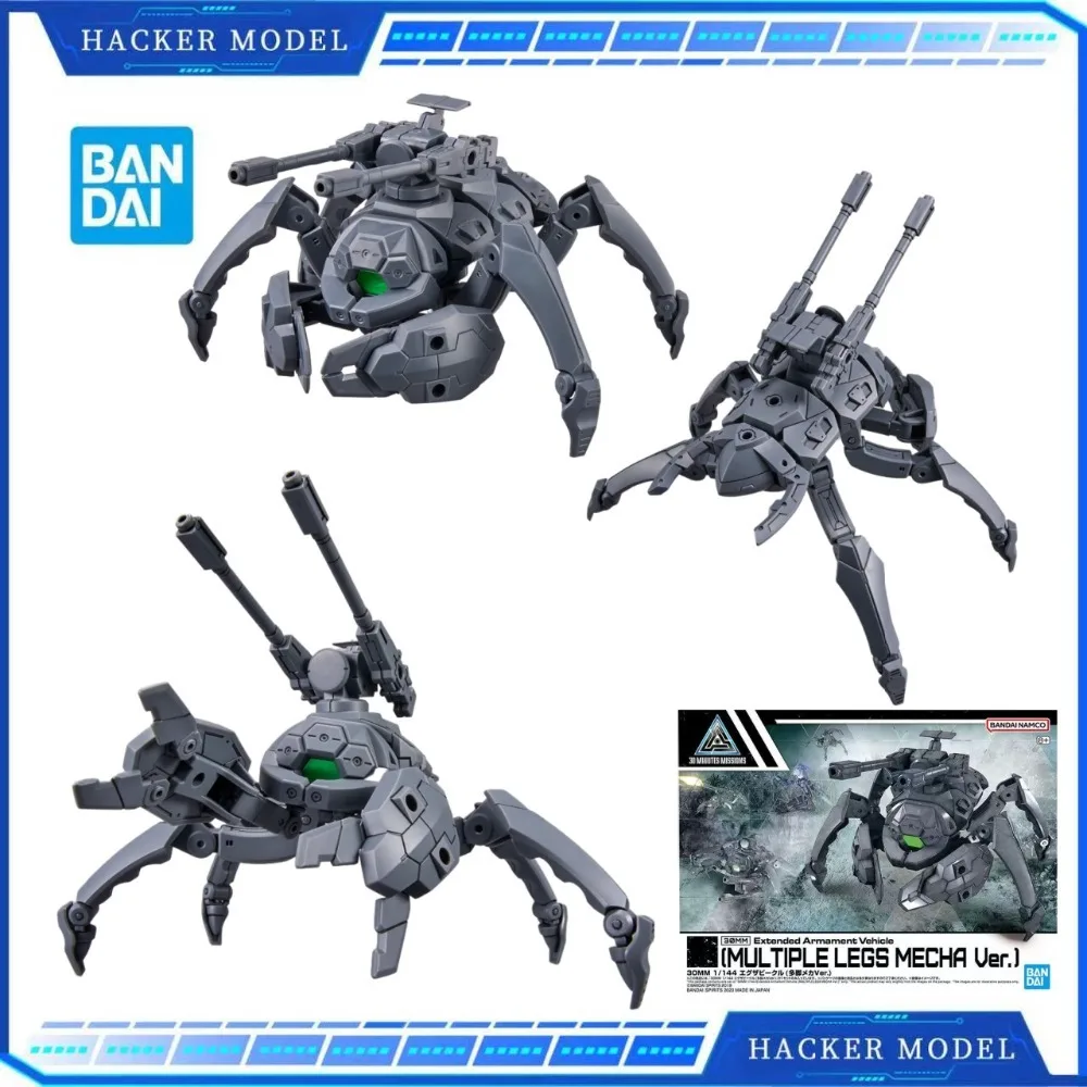 

Bandai Original 30MM 1/144 Аниме МУЛЬТИПЛЬНЫЕ ЛЕГКИ MECHA VER. Фигурка в сборе, модель игрушки, коллекционные подарки для детей