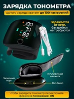 New LED Wrist Blood Pressure Monitor Rechargeable Voice Broadcast Sphygmomanometer Tonometer BP Monitor Tensiometer