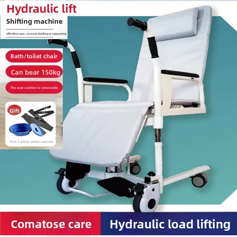 

Hydraulic Lift Patient Transfer Paralyzed Elderly Disabled Multifunctional Household Toilet Cart