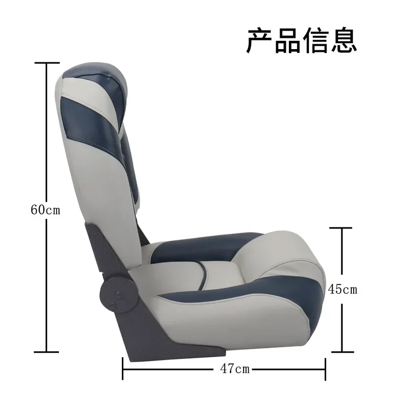 Waterproof Marine Sofa Seat UV Resistant Yacht Speedboat Bow Stern Fishing Chair Dirt Proof Boat Seat For Outdoor Water