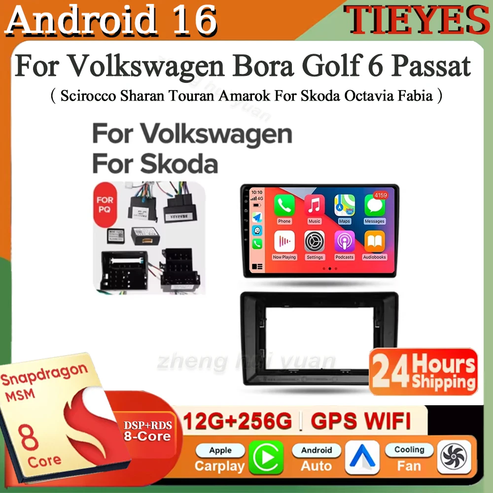 Android 16 For Volkswagen Bora Golf 6 Passat Scirocco Sharan Touran Amarok For Skoda Octavia Fabia 2 Carplay Auto Multimedia WIF