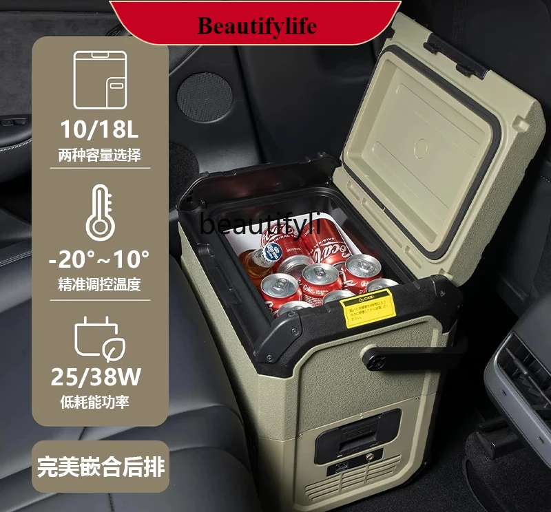 

E132 Car refrigerator Compressor cooling and heating outdoor car home dual-purpose battery mini, freezer