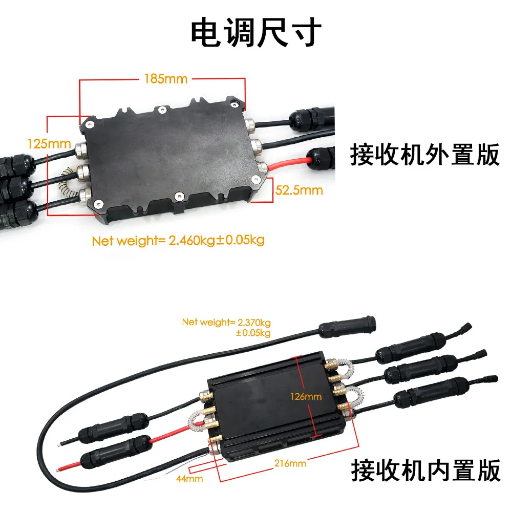MT300A مقاوم للماء بالكامل ESC وحدة تحكم بدون فرش مبردة بالماء الكهربائية لوح ركوب الأمواج نموذج باخرة ROV محرك ESC