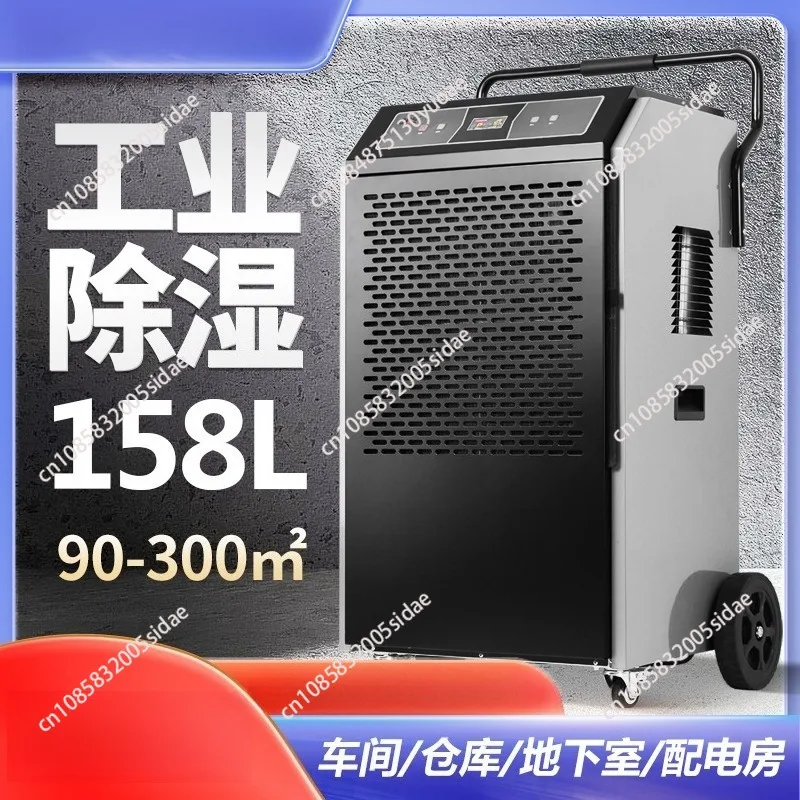 Lcommercial Dehumidifier Smart Efficient Dehumidify Multi-protection Air Dryer for Market/engine Room/WC 220v