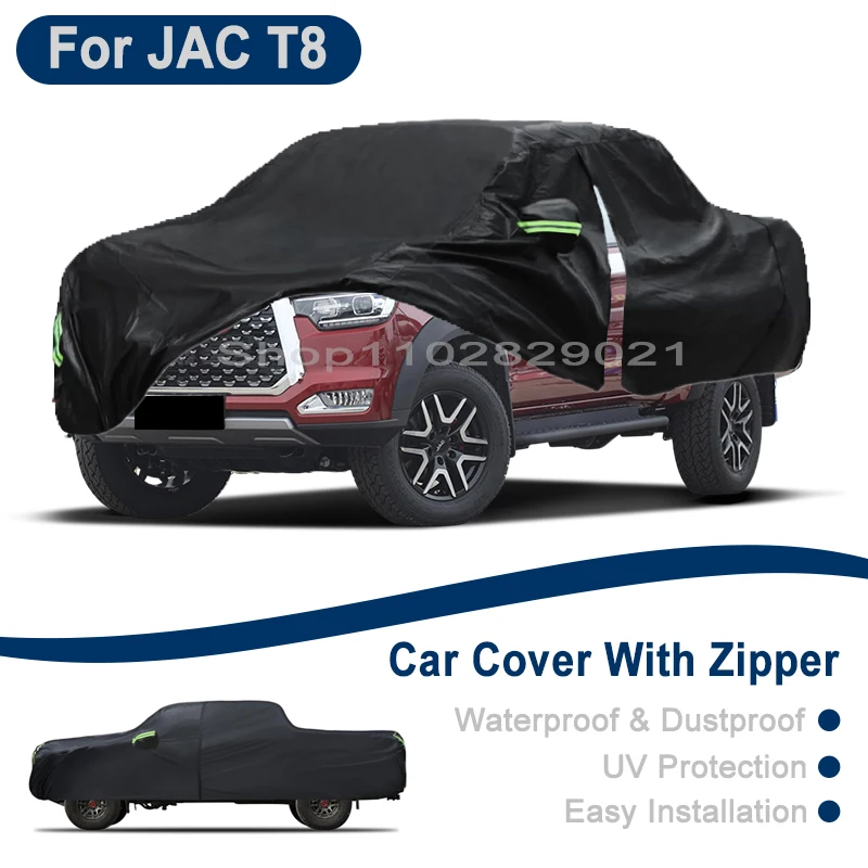 

Всепогодный чехол для автомобиля JAC T8 - с боковой молнией, водонепроницаемый, пылезащитный, солнцезащитный