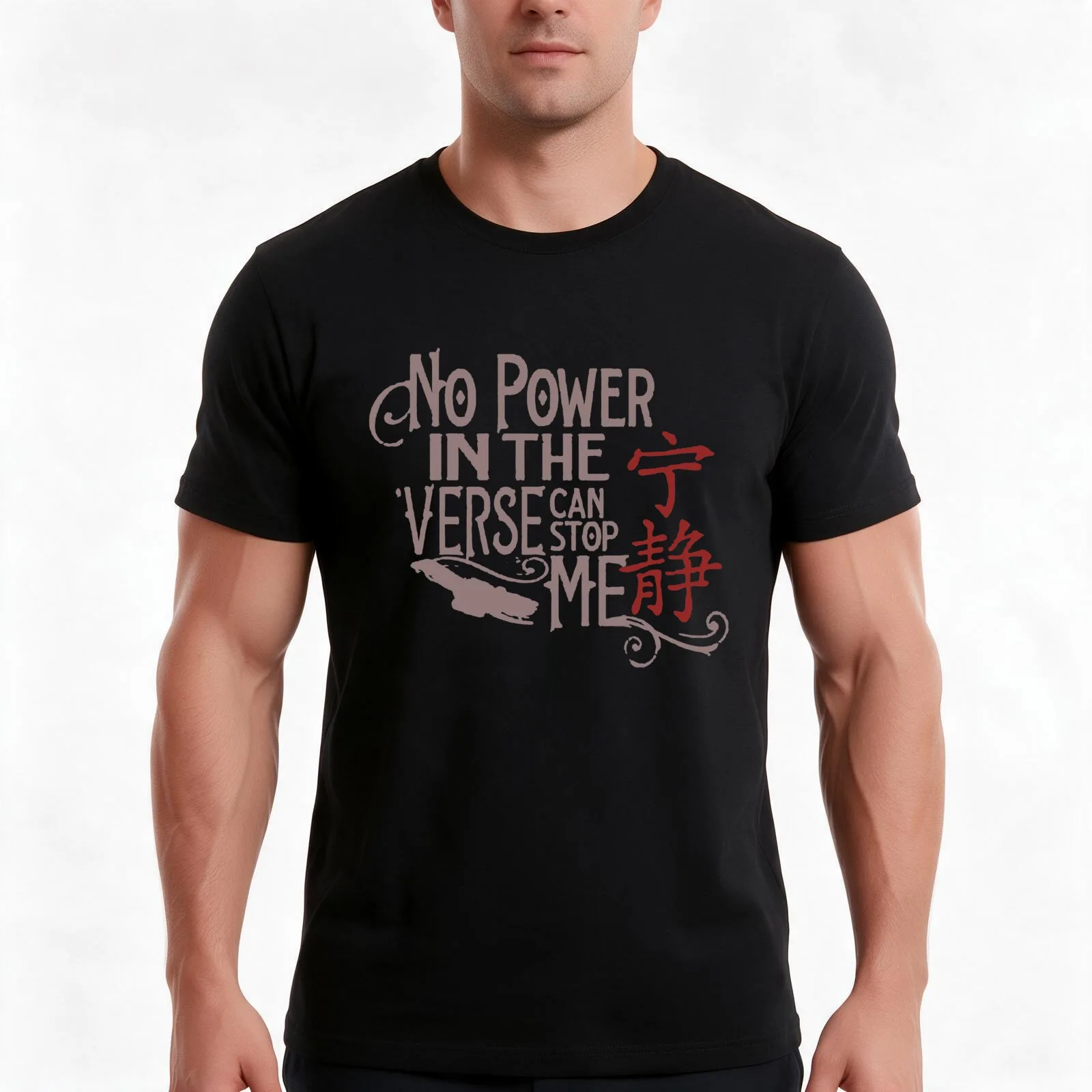 No Power In The Verse T-Shirt, Summer Casual Cotton Tee, Oversized Streetwear Tops, Vintage Graphic Print, Unisex Men Women
