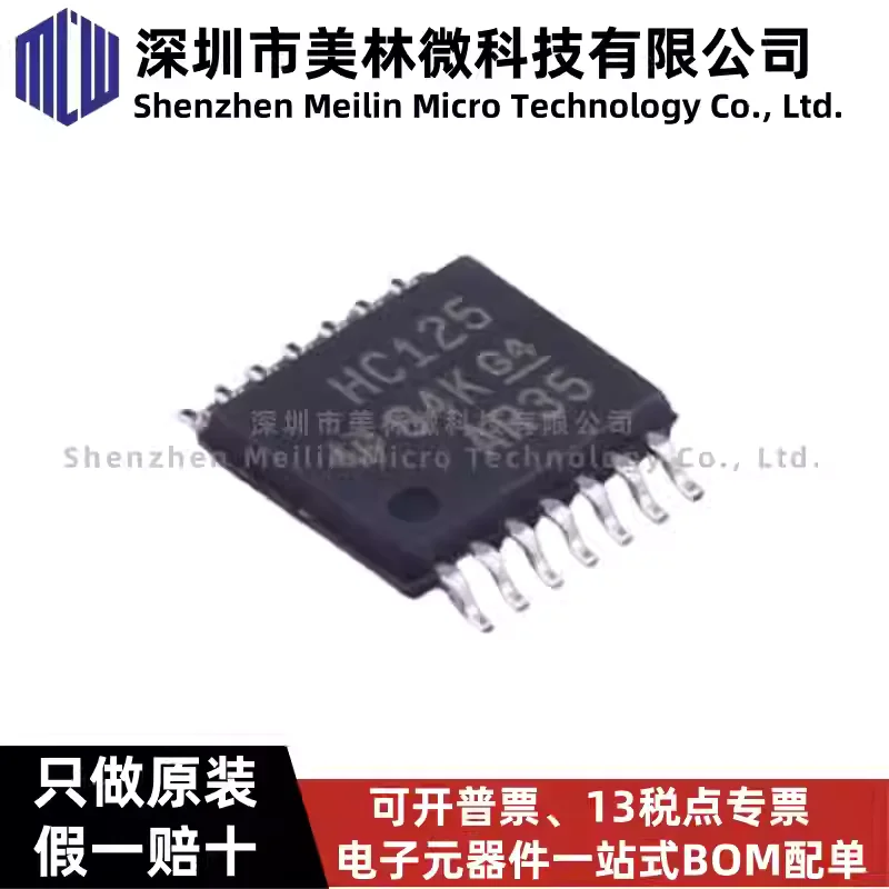 10-100pcs original SN74HC125PWR TSSOP-14 four-way bus buffer gate chip IC, brand new genuine in stock