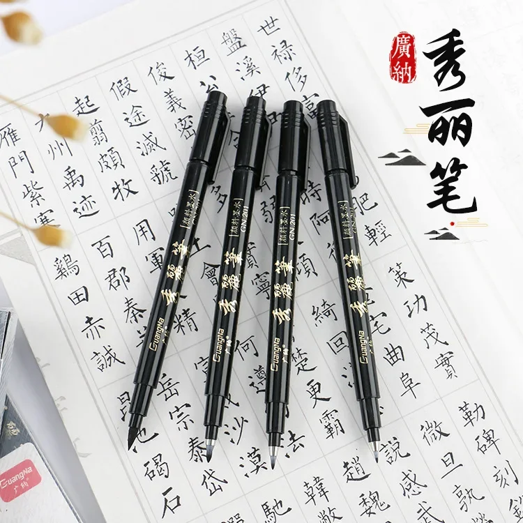 GUANGNA Calligraphy Pens Refillable Ink Fine Extra Fine Brush Medium Fast Drying Fineliner Pen Hook Line Scripture Copying Pen