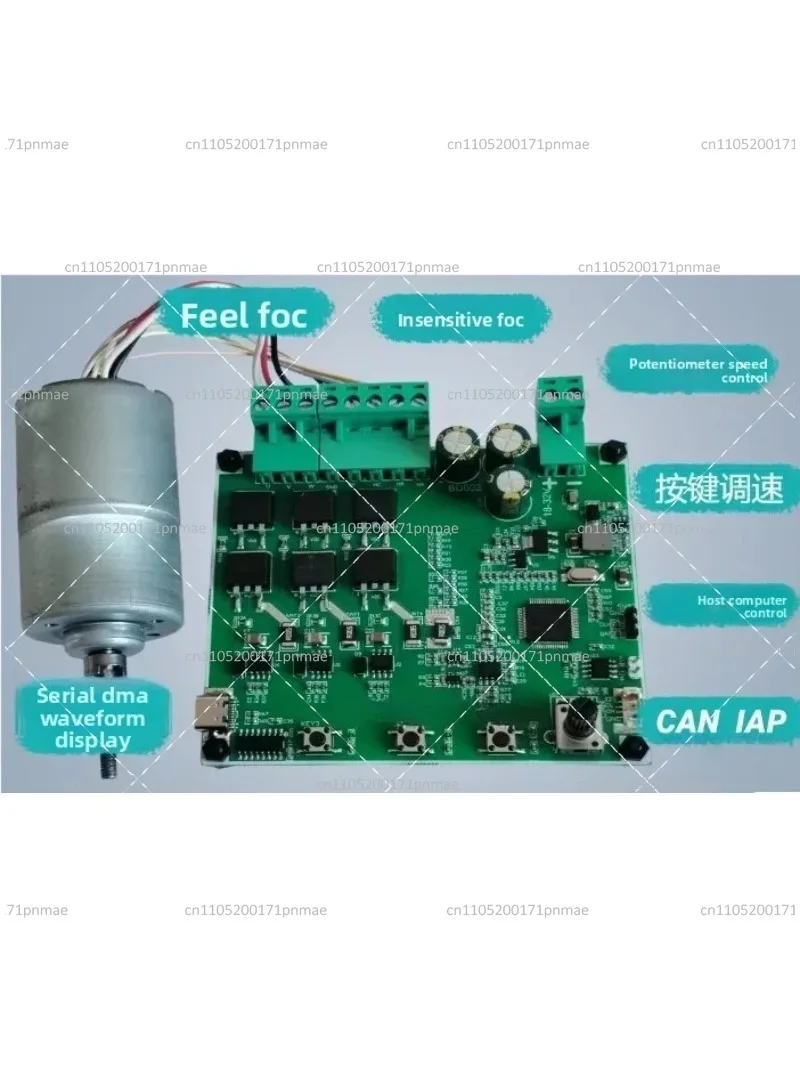 STM32 FOC Brushless Motor Driver Board with CAN Bus and IAP Upgrade Support