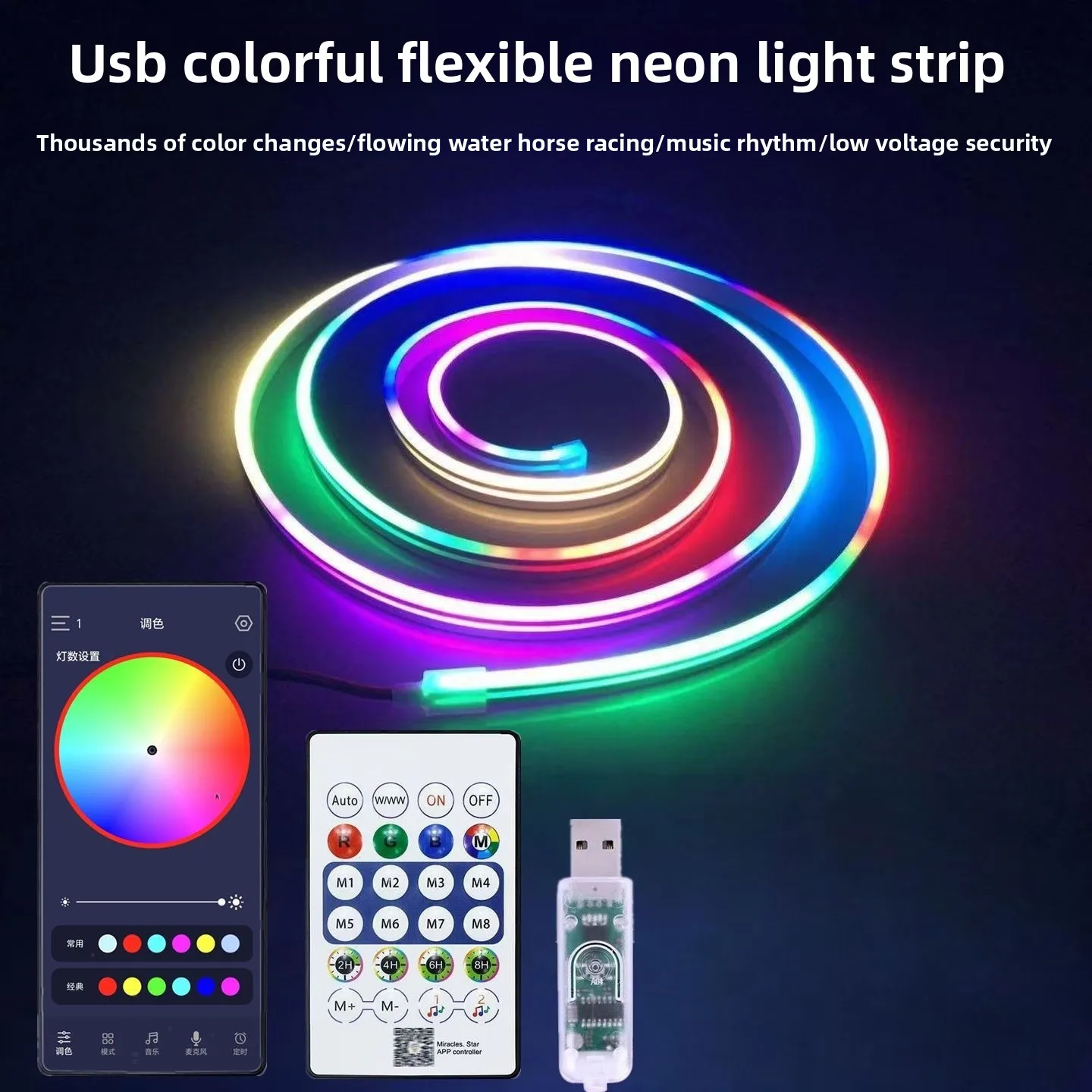 Symphony Flexible Light Strip, Smart APP Neon Light Strip with IC Running Water Light, Marco Music Voice-activated Synchronous