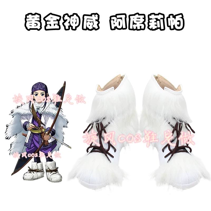

Аниме Golden Kamuy Wikia Asirpa, костюм для косплея, обувь, карнавальные ботинки на Хэллоуин, белая обувь ручной работы