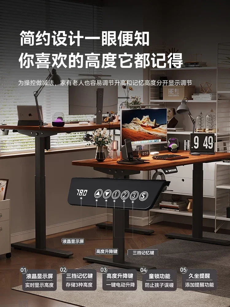 Intelligent electric lifting table legs, double motors, double crossbeams, office desk, computer desk stand, learning desk, lift