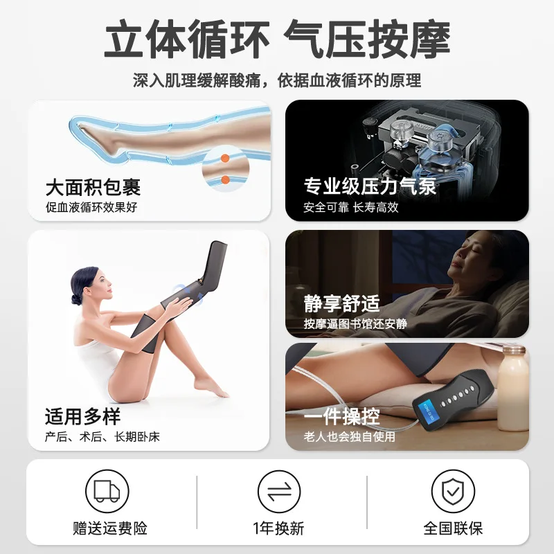 2026 جهاز تدليك الساق الكهربائي للاستخدام المنزلي مع جهاز تدليك الساق بموجة الهواء وضغط الهواء #3