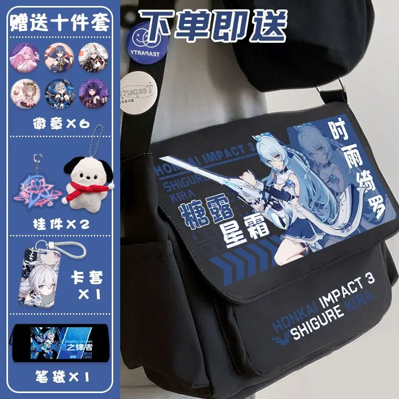 Honkai Impact 3 Game Anime Cos Rozaliya Shigure Kira Raiden Mei Seele Etc. 2024 Unisex Simple Single Shoulder Crossbody Bag Gift