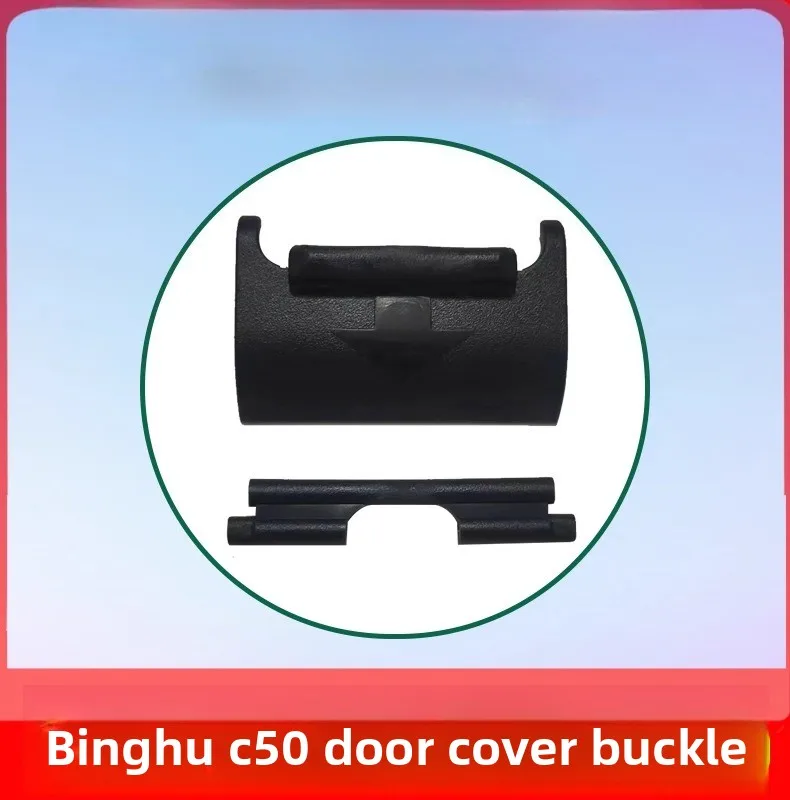 Подходит для Ice Tiger, аксессуары для дверей автомобильного холодильника, дверная пряжка, замок, пряжка, ручная Alpicool C25CF35P8C