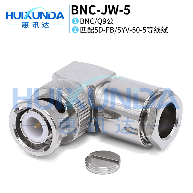 BNC-JW-5 BNC male elbow fitting five-piece set matching 50-5/LMR300 wire BNC-JW27 connector