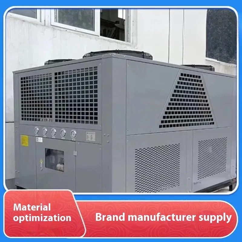 Rapid Cooling Air Cooled Modular Industrial Chiller Unit Factory Direct Sales