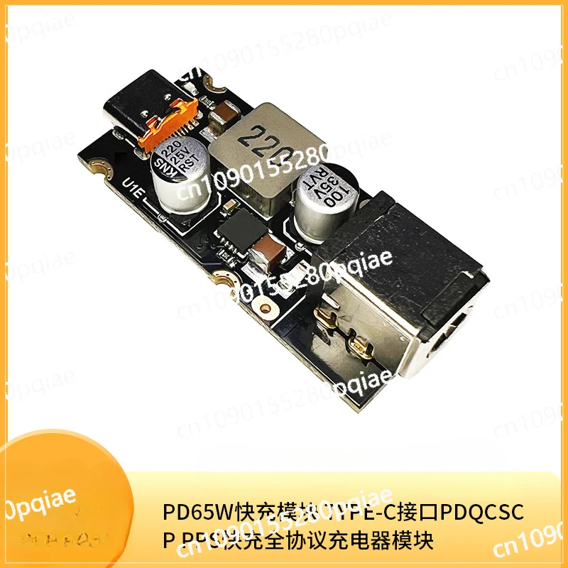 

Модуль быстрой зарядки PD65W Интерфейс Type-C PD QCSCP PPS Модуль зарядного устройства с полным протоколом быстрой зарядки