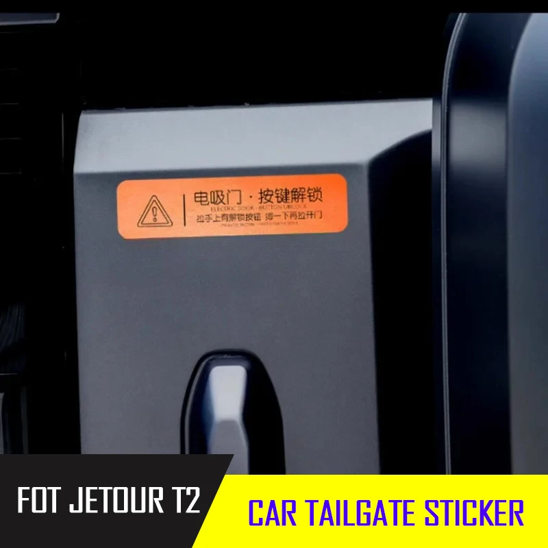 Trunk Door Microfiber Leather Electric Tailgate Reminder Sticker Fit for JETOUR Traveler T2 2023-2025Car Tail Decoration Sticker