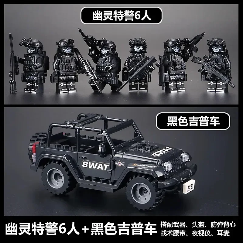 Veyron Spezialpolizei-Produkt, Geisterpolizei-Motorrad, Spezialpolizei-Waffen, Spielzeug für Kinder und Jungen, zusammengebautes Lernspielzeug. – Detail 17