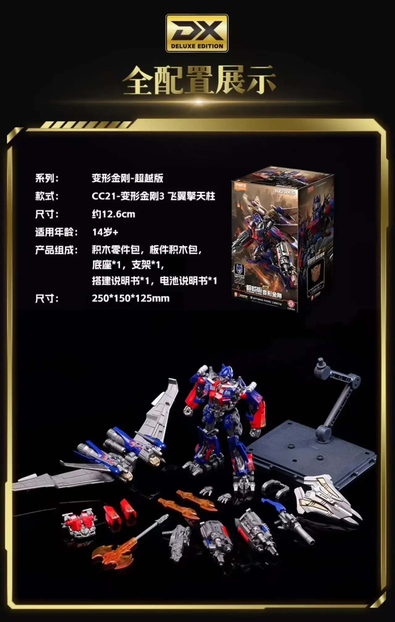 BLOKEES Transformers Shockwave Soundwave Ironhide Optimus Prime Action Anime Figure Assembly Building blocks Model Toys Gifts