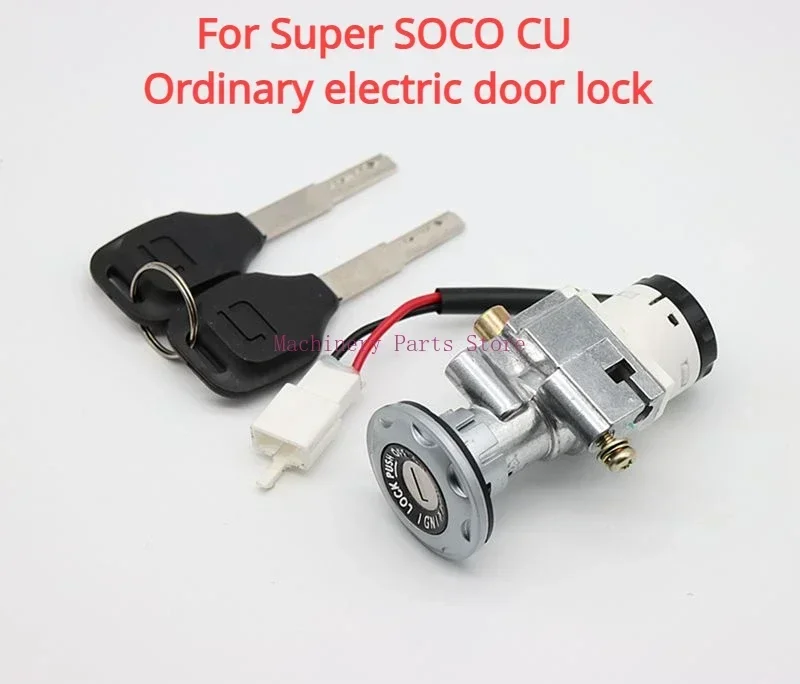 For Super SOCO CU Electric Vehicle Original Lock Special One-click Start Original Electric Door Lock