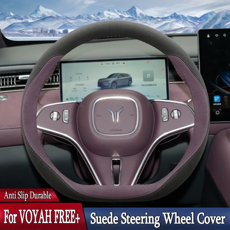 

For VOYAH FREE+ 2025 Suede Steering Wheel Cover Anti Slip Durable Universal Car Interior Modified Accessories