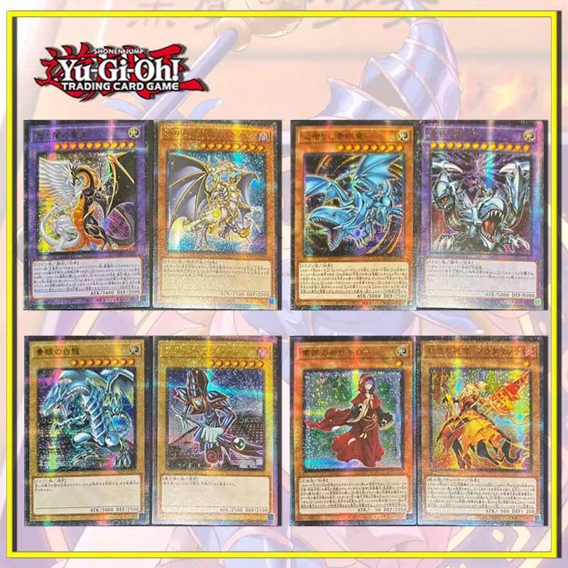 Yu-Gi-Oh DIY homemade flashcards Red love is silent Blue-eyed dragon, ultimate dragon knight boy Toy collection Birthday gifts