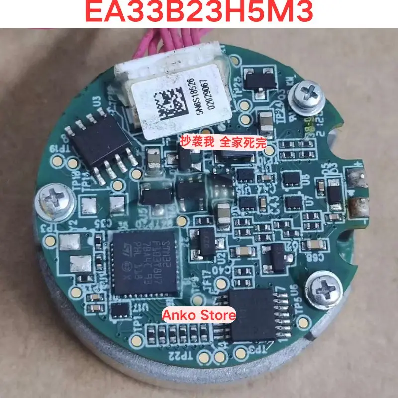 Second-hand test OK  EA33B23H5M3 encoder