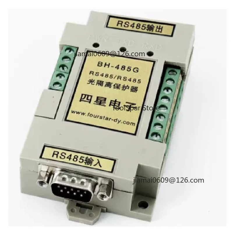 BH‑485G RS485 Optical Isolation Protector RS485 Communication Port Optoelectronic Isolation Module